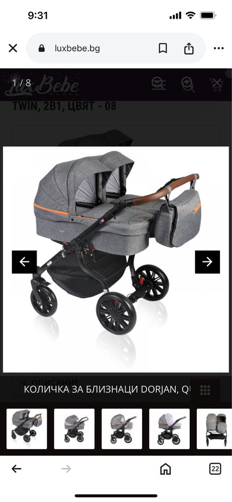 Количка за близнаци-Dorjan-количка за близнаци 2в1 Quick Twin: TQ8