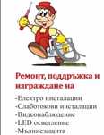Видеонаблюдение
