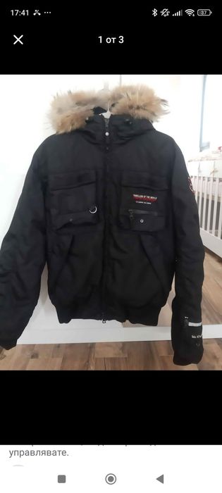 Мъжко яке cape horn