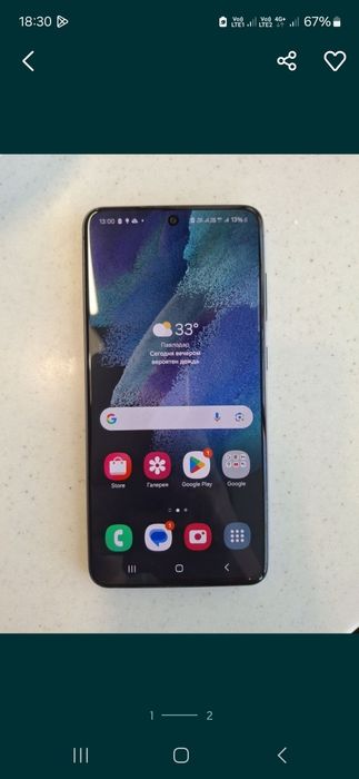 Samsung s 21 fe 256