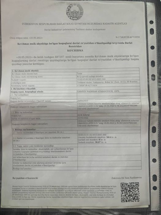 Kvartita Rakat maxala 58.6 kv 2/3 xona