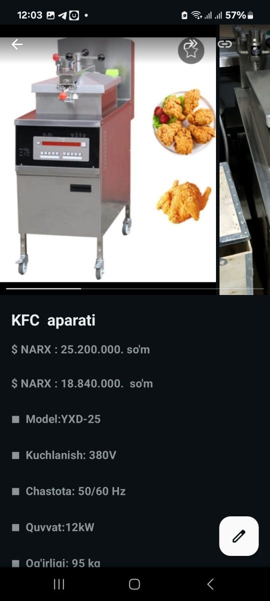 Elektronniy samavor