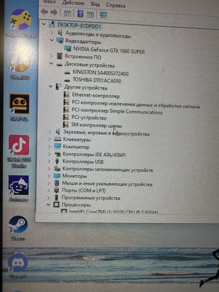 Продам компьютер