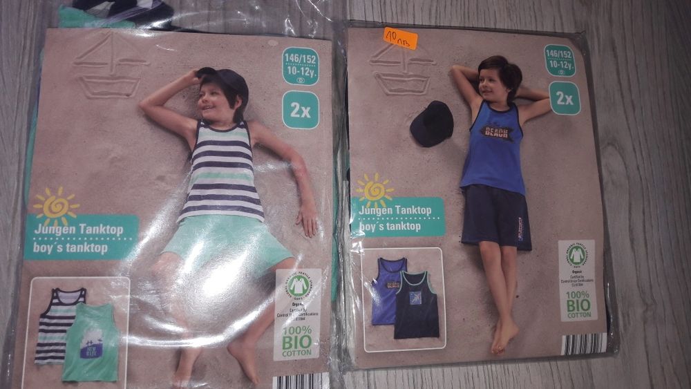 Детски комплекти потници