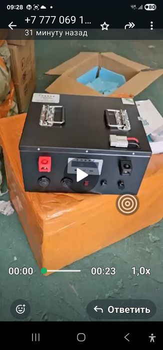 Аккумулятор 12в 300А.