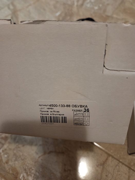 Дамски обувки 36номер