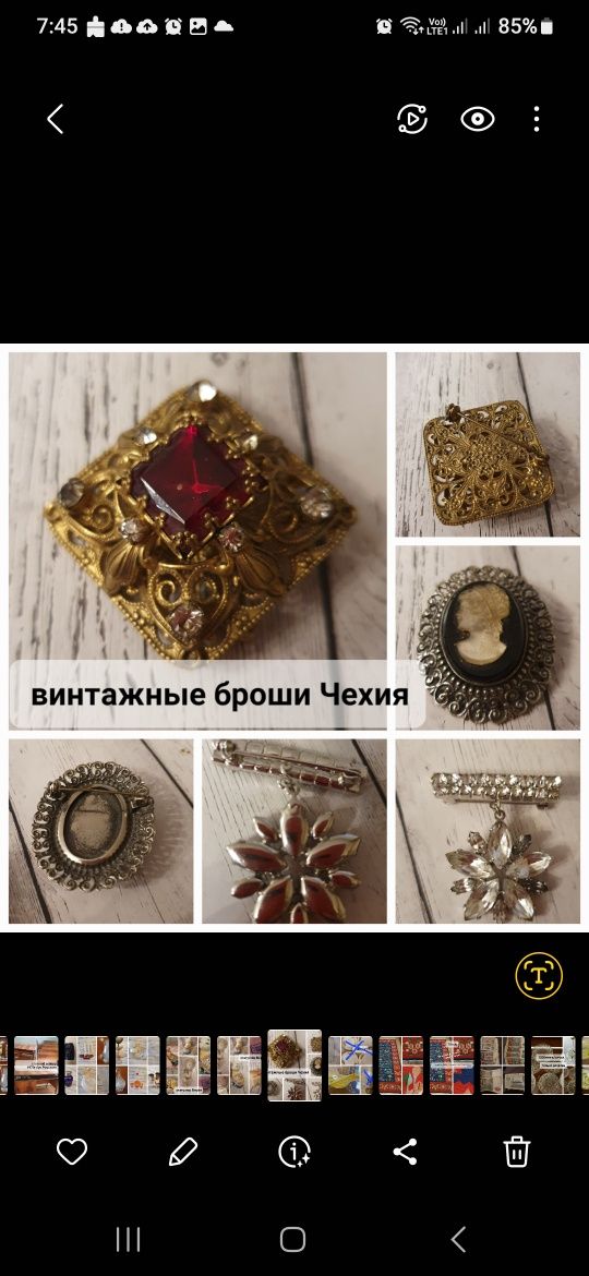 Продам вещи винтажные