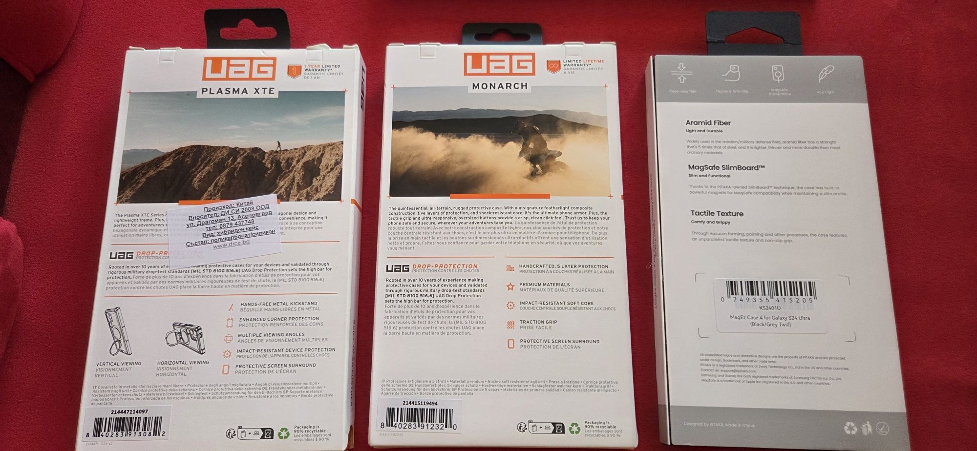 Кейсове за S24 Ultra-UAG-Pitaka-Samsung.
