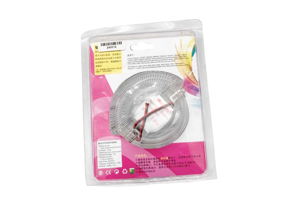 Кулер на видеокарту QQ Midsize AL