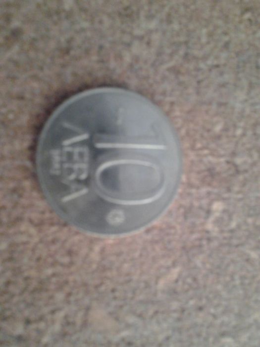 Монети 10 левови емисия 1992 година