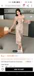 Rochie Shein primavara