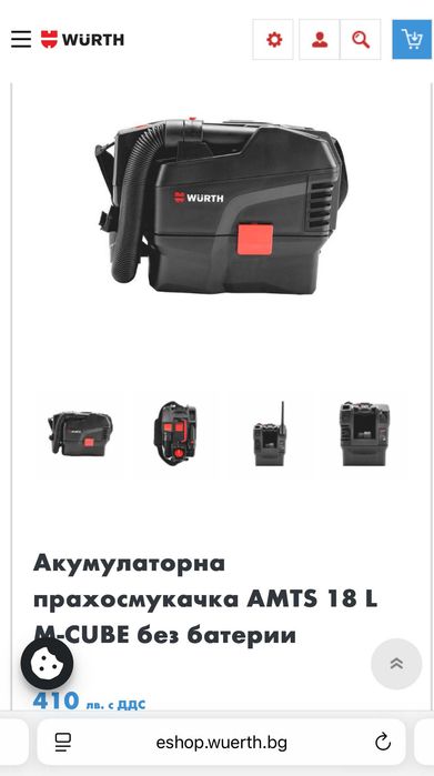 Wurth AMTS 18 L Compact M-Cube - Акумулаторна прахосмукачка 18V 2024г.