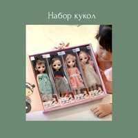 Кукла набор Коллекия кукол Игрушки для девочек в Алматы