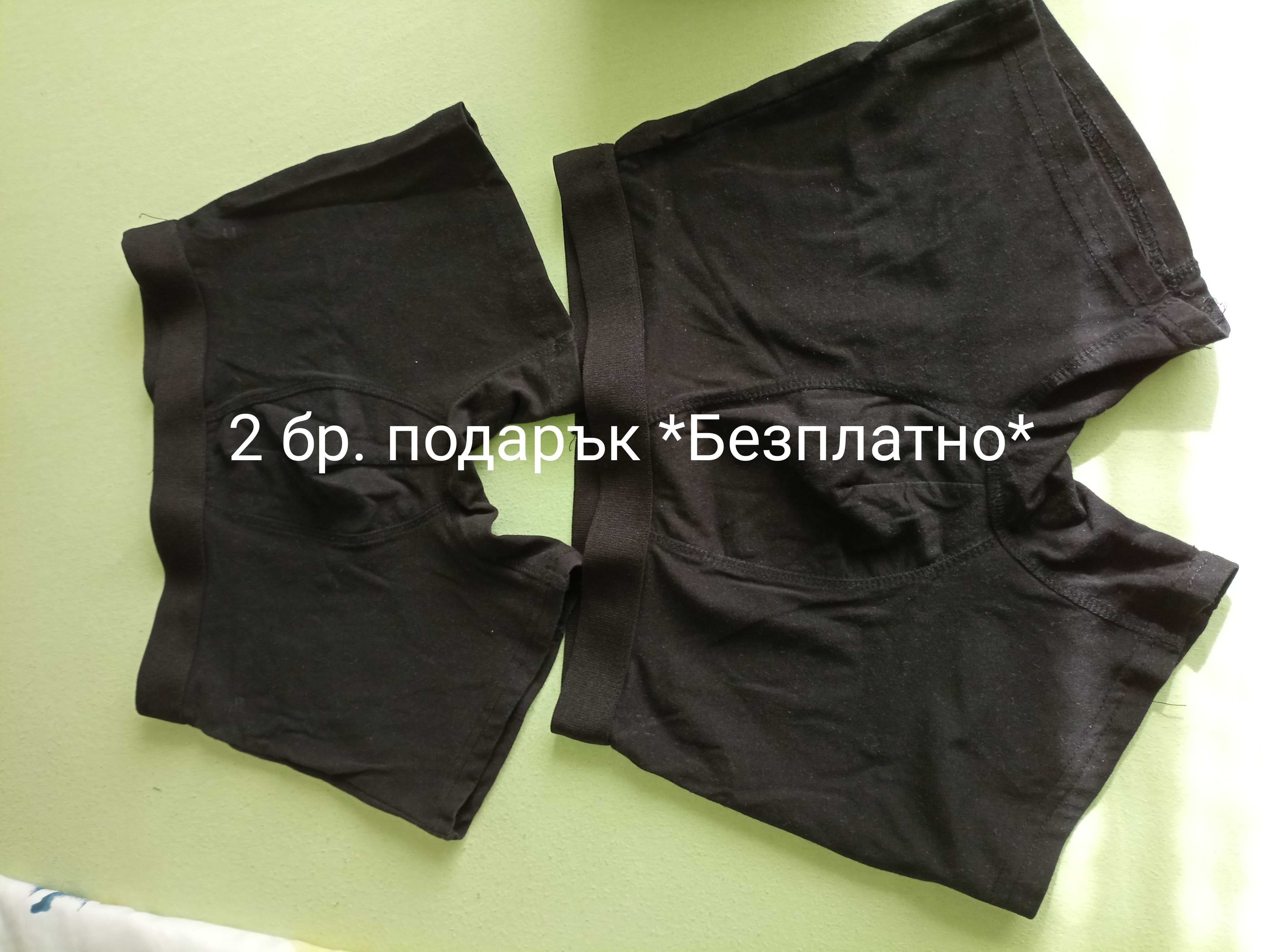 Мъжки боксерки 5 бр.