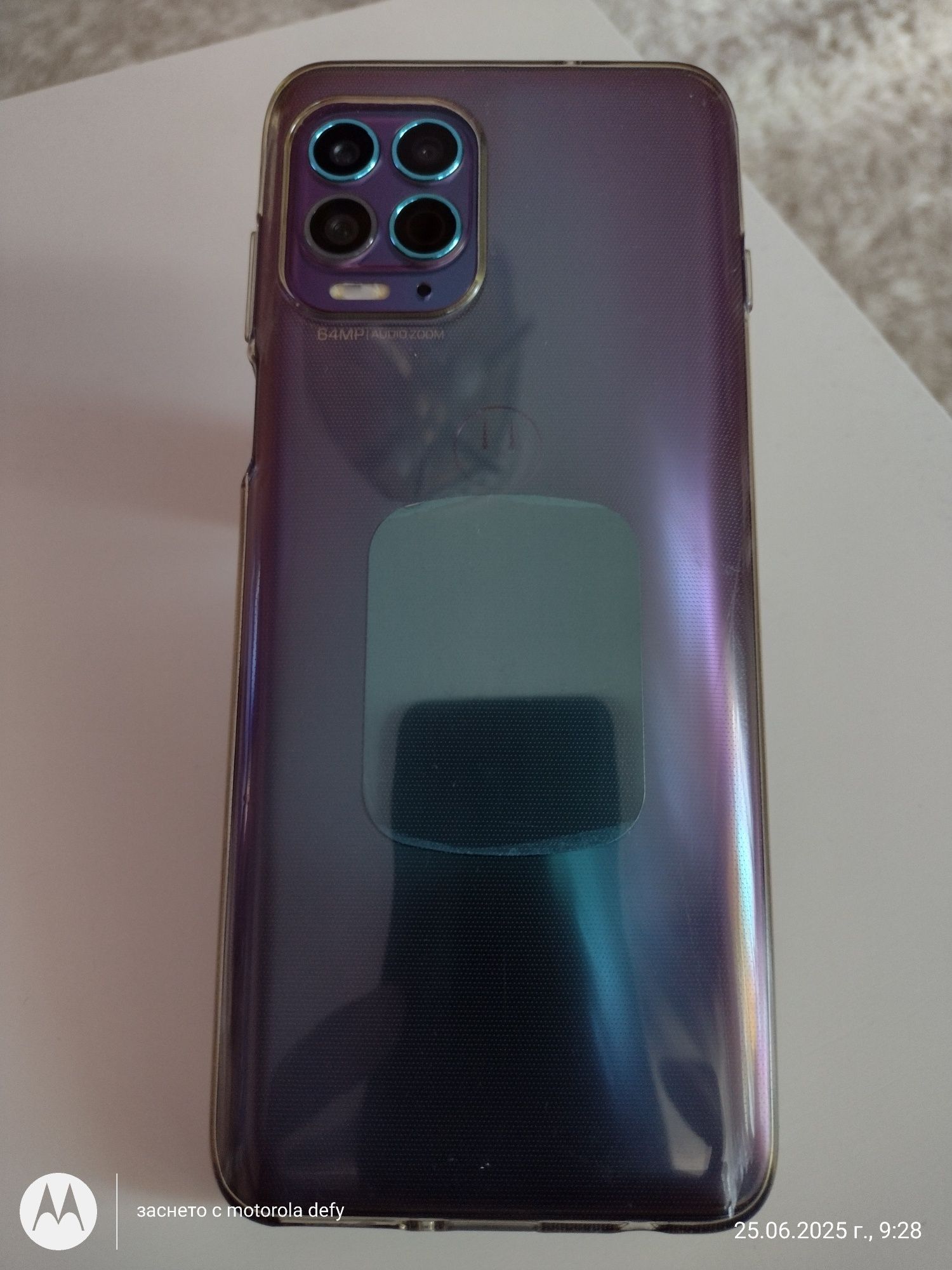 motorola -G -100