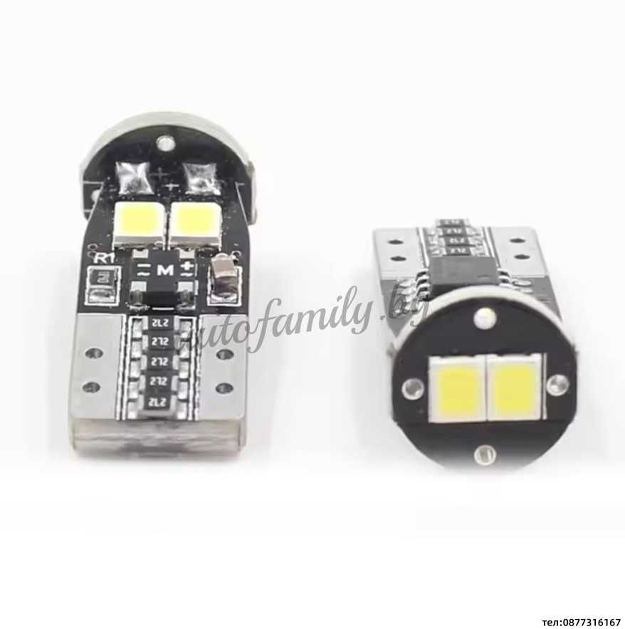 LED крушки за габарит Canbus T10 W5W - C99