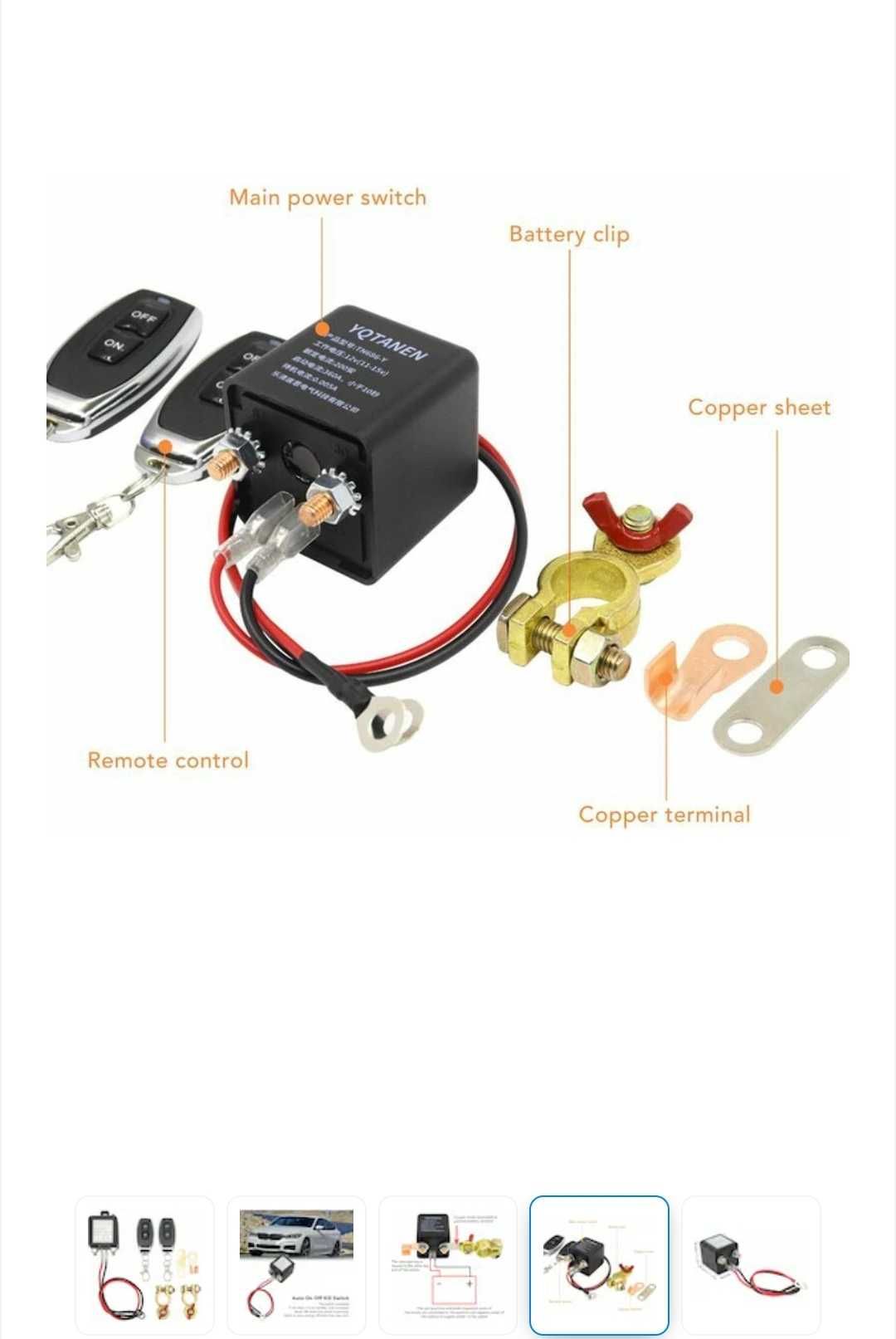 Автомобилен прекъсвач за акумулатор – 12V, с дистанционно управление