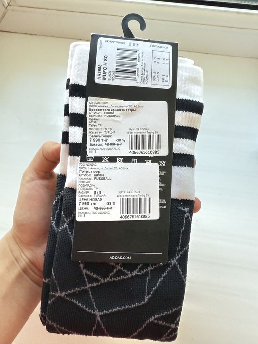 Оригинал адидас гетры футбольные