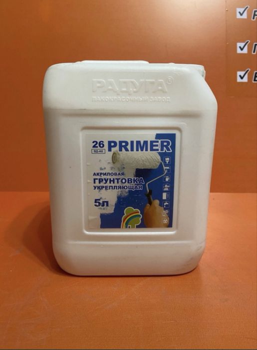 Грунтовка Remalux Ceresit Alinex