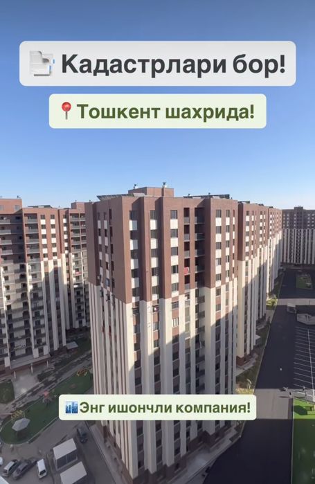 Uy chilonzor uchtepa kvartira sotiladi navastroyka