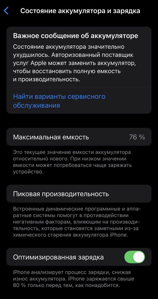 Продам айфон 13 розового цвета в хорошем состоянии