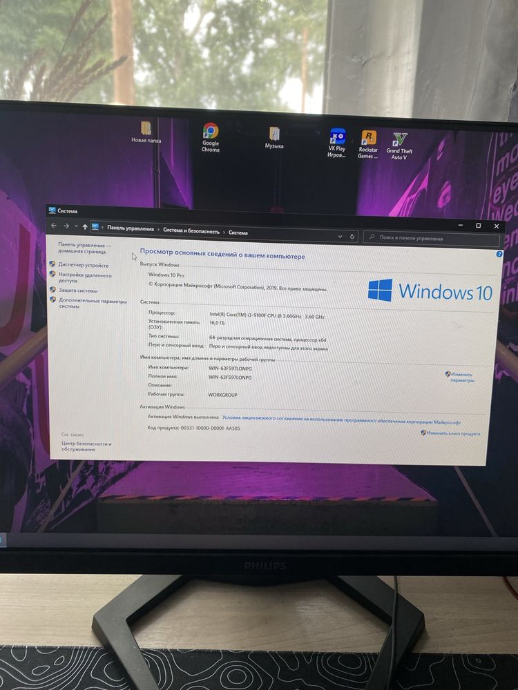 Продам компьютер i3