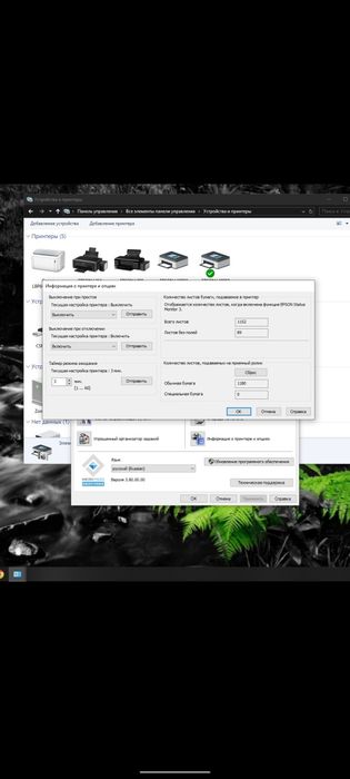 Срочно продам EPSON L18050