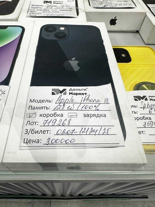 Apple iPhone 15  128 Gb (Алматы 719268)