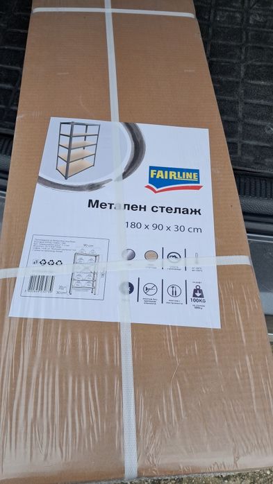 Продавам нови стилажи два бр.на цена по 35лв.