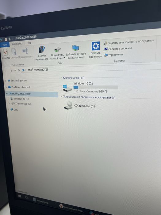 Monoblok sotiladi fujitsu