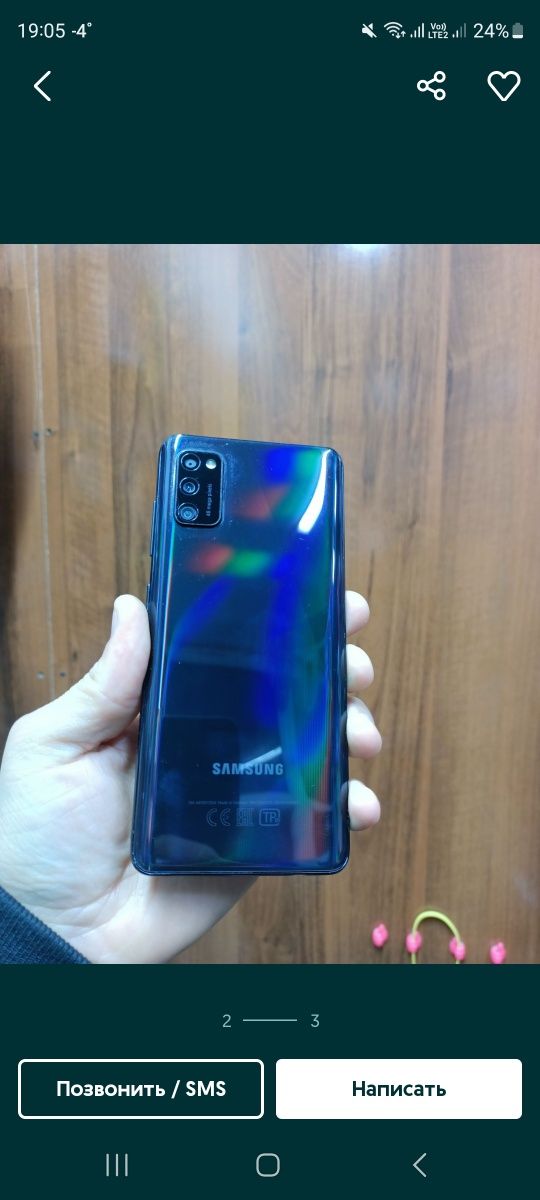 Samsung A 41 64 gb