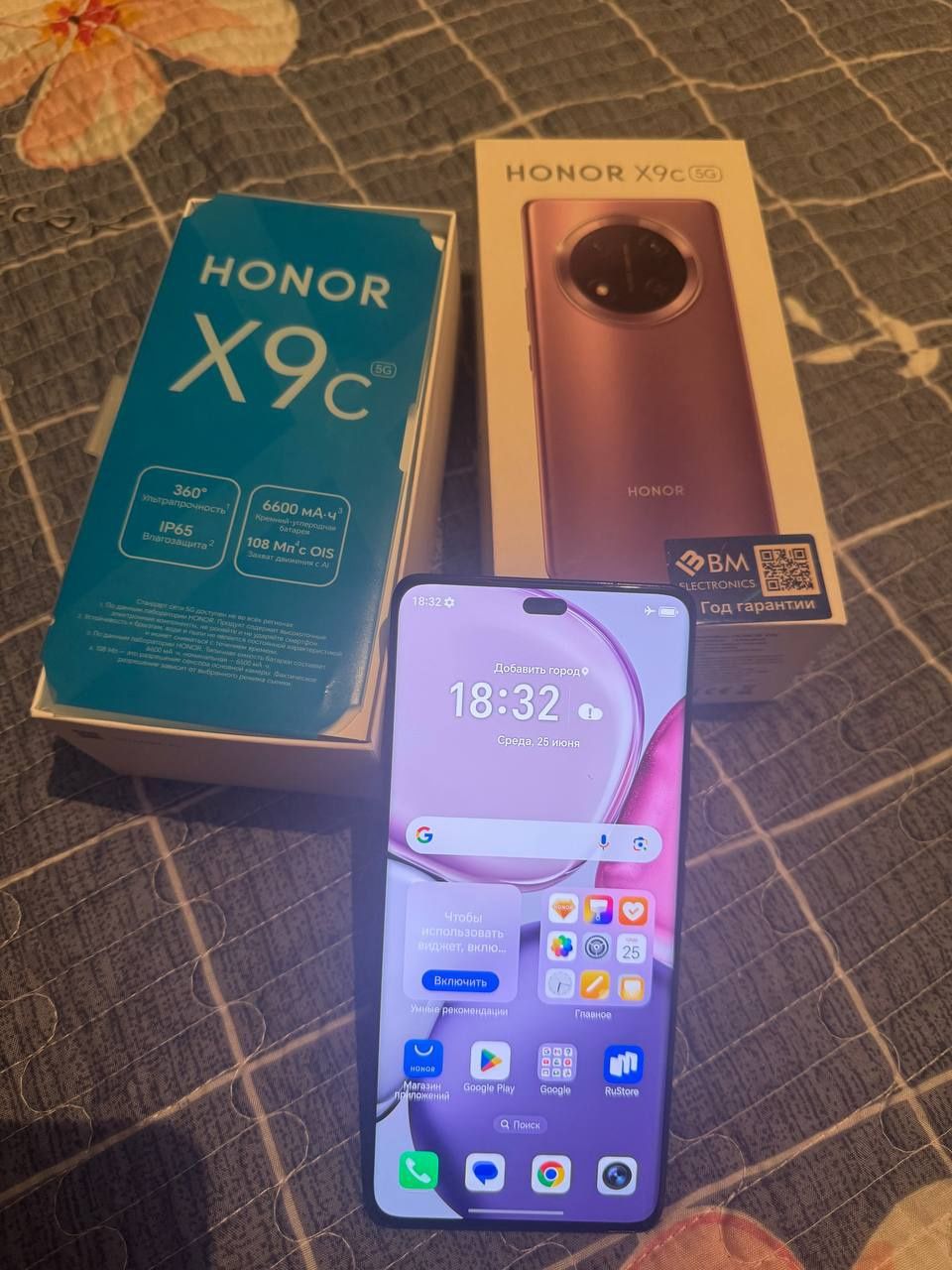 Honor X9C 5G  8/256 full