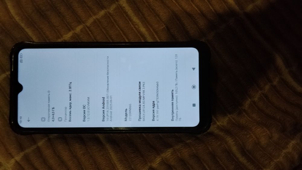 Продам Redmi 12C