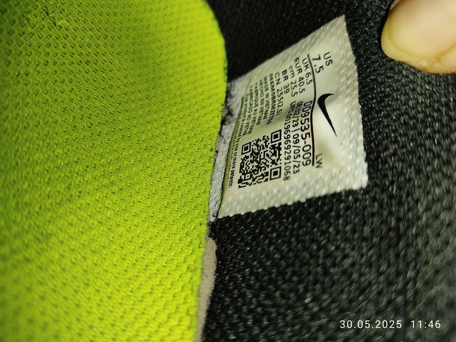 Маркови Маратонки