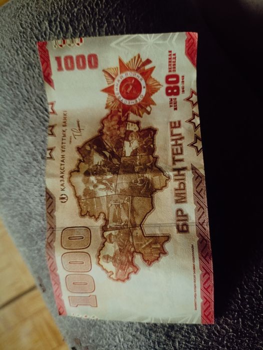 юбилейные100ТГ И 1000ТГ