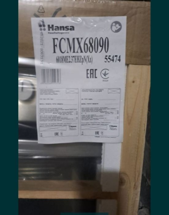 Плита газоэлектрическая Ханса