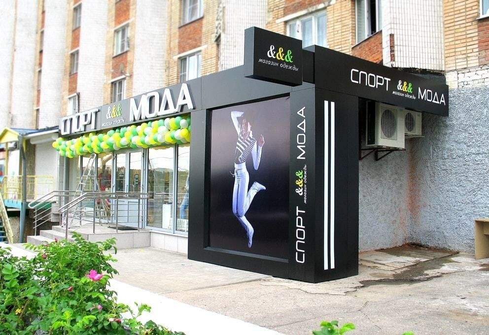 Наружная рекламма
