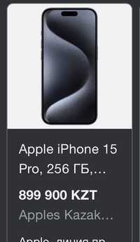 Iphone 15 pro 128