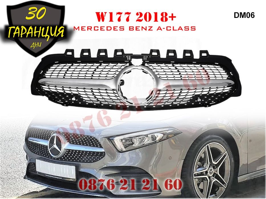 Предна Решетка Диамант Mercedes A W177 Мерцедес А В177 +2018г AMG АМГ