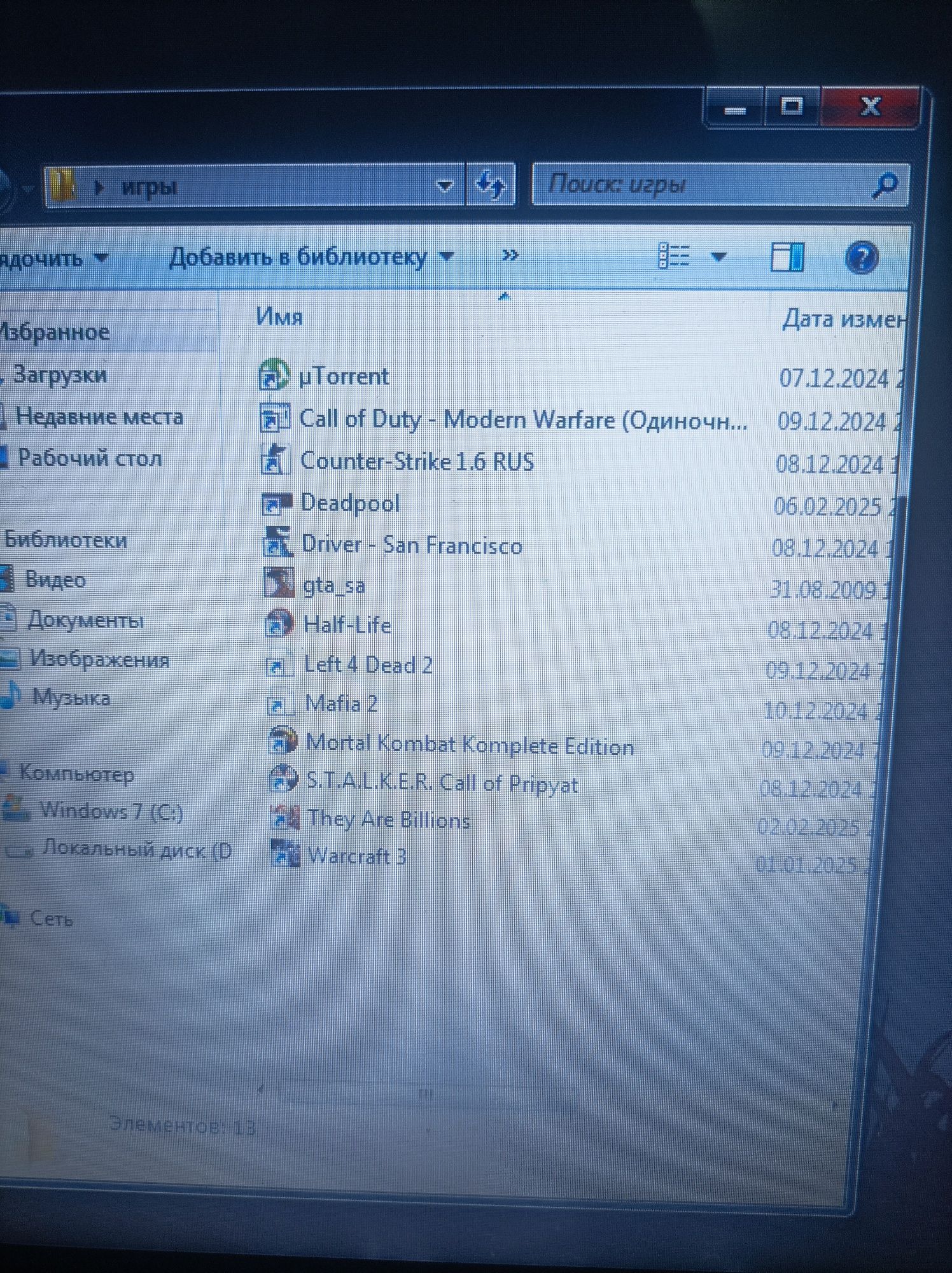 Ноутбук Acer срочно !!!