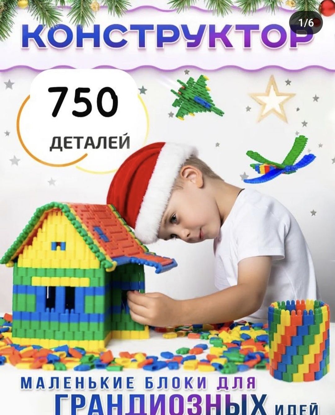 Конструктор новый в контейнере