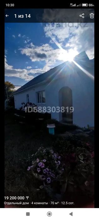 Продам частный дом
