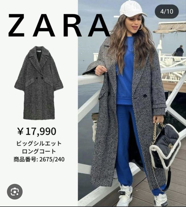 Ново палто ZARA.
