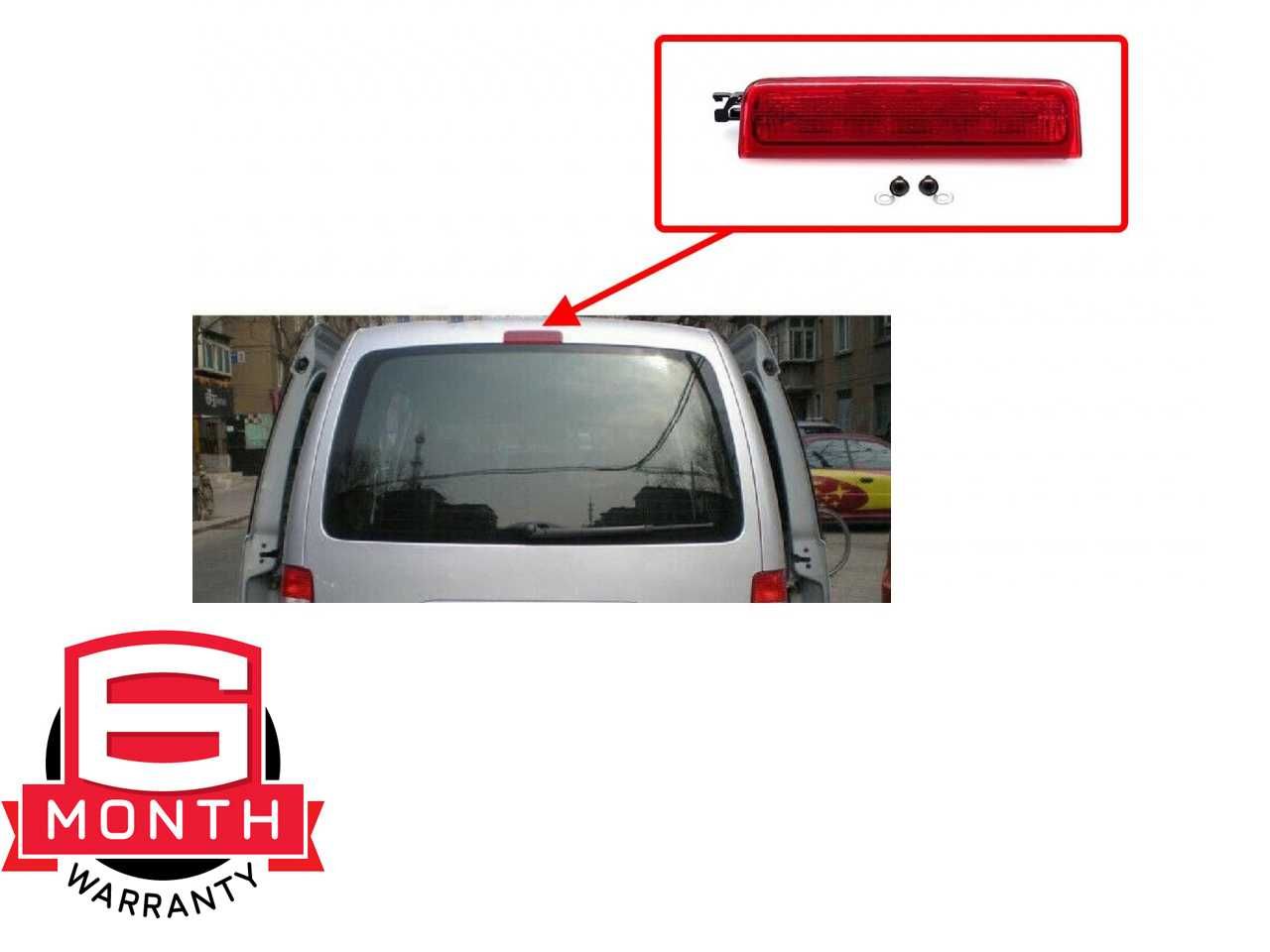 Stop frana suplimentar VW Caddy 2K (2003-2015)
