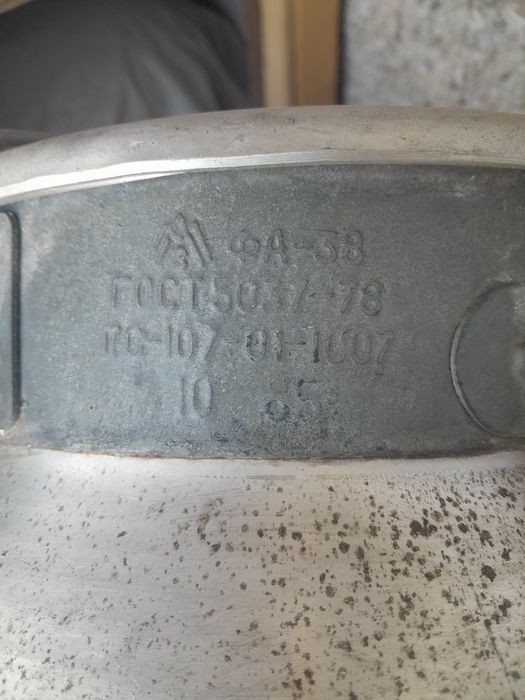 Продам б/у фляги