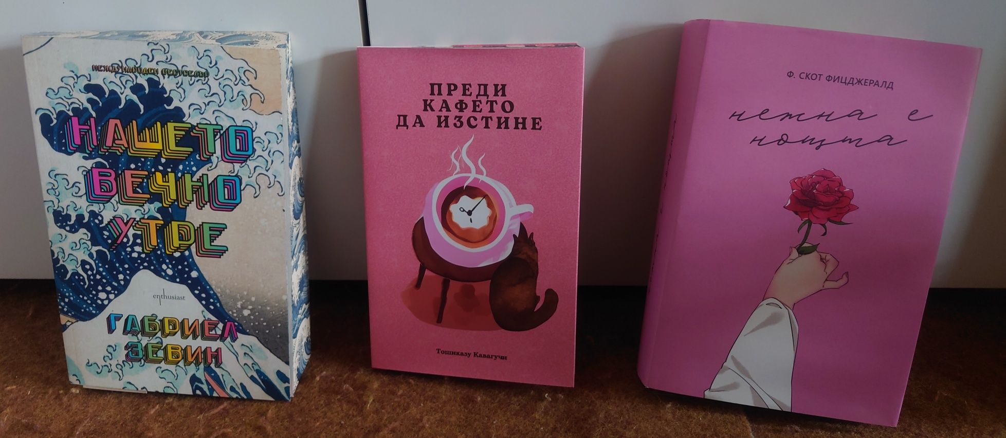 Книги на един прочит