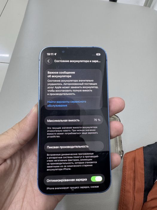 13 mini в хорошим состояние обмен не интересует запчасти родные срочно