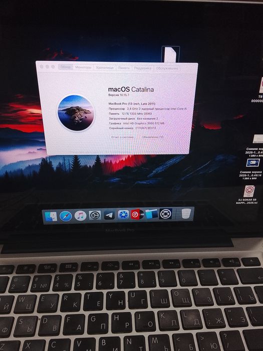 Macbok pro 13 2011