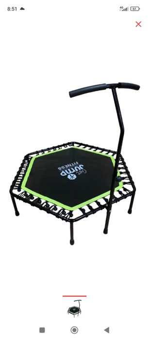 Фитнес батут Get Jump Fitness