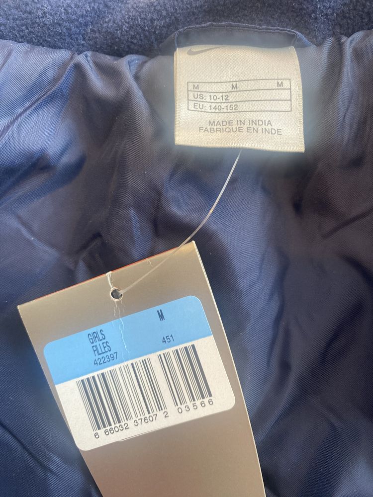 Nike детско яке зимно